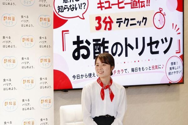 【セミナー開催レポート】夏本番目前！酷暑が招く「免疫バテ」と、昔ながらの知恵「にごり酢」の力を解説～「夏にお酢」は体からのサインだった キユーピー直伝の3分テクニックも公開～