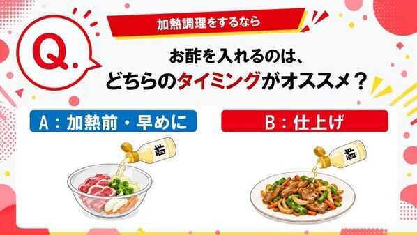 【セミナー開催レポート】夏本番目前！酷暑が招く「免疫バテ」と、昔ながらの知恵「にごり酢」の力を解説～「夏にお酢」は体からのサインだった キユーピー直伝の3分テクニックも公開～