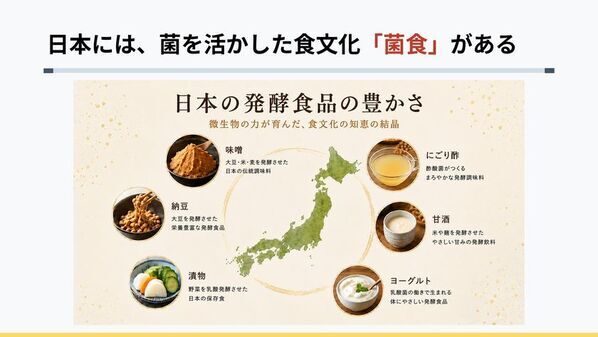 【セミナー開催レポート】夏本番目前！酷暑が招く「免疫バテ」と、昔ながらの知恵「にごり酢」の力を解説～「夏にお酢」は体からのサインだった キユーピー直伝の3分テクニックも公開～
