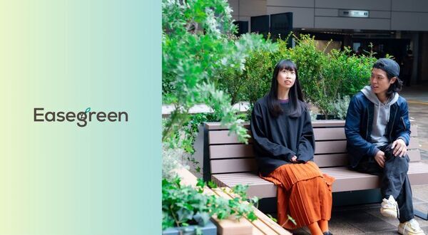 株式会社トーシンコーポレーションとフクビ化学工業株式会社のコラボレーションブランド「Easegreen イーズグリーン」の立ち上げと第一弾プロダクト「Palanta パランタ」の販売に関するお知らせ