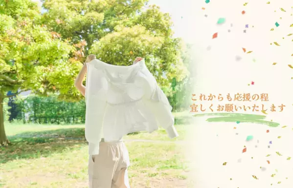 公開からわずか3日で達成率1000％突破！りんごのような軽さで超話題の、“見せるUVラッシュガード”「UVelia」が「Makuake」にて絶賛公開中