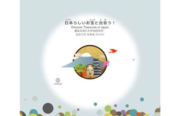 体験型展示「日本美術のとびら」本日リニューアルオープン　新コンテンツは「とーはくワンダーウォール 一期一会 ～きょう、出会う一点～」