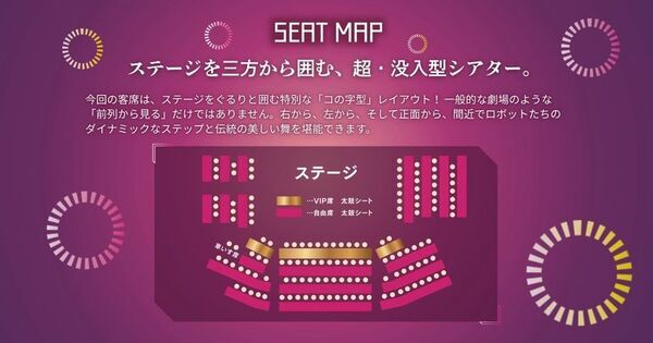 スーパー歌舞伎「もののけ姫」の横内謙介による最新作　祭シアター「LAB(ラボ)」秋田市で8/5-17に初演