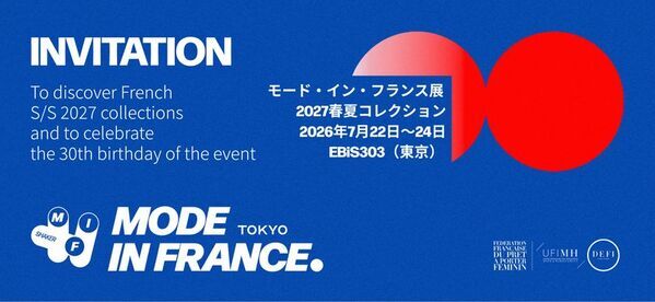 第61回モード・イン・フランス展、2027年春夏コレクション展を東京・EBIS303で開催