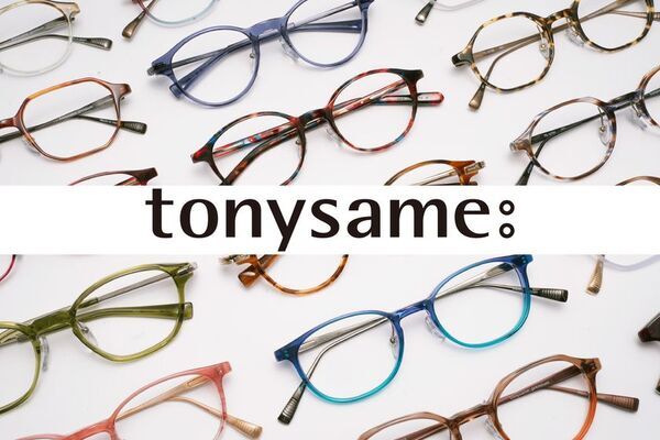 【東京メガネ リヴィン田無店】「上質を、もっと日常へ」をコンセプトに7月3日(金)リニューアルオープン