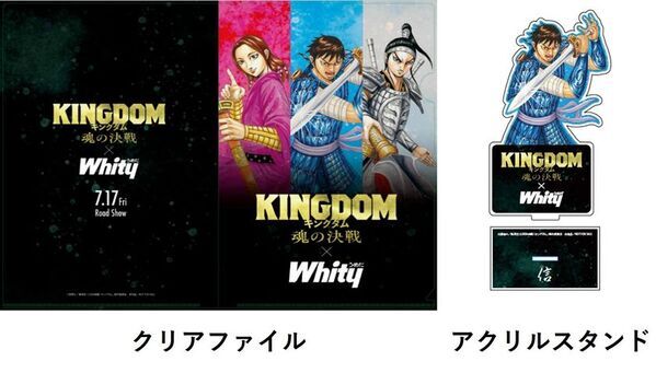 【ホワイティうめだ】今夏は2大大型プロモーションを連続開催！～2つの企画で、この夏も快適な完全避暑地を提供します～