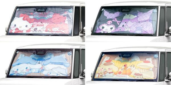 ハローキティ・クロミたちが車内の日差し対策に登場　サンリオキャラクターの傘型ワンタッチサンシェード全4種を発売