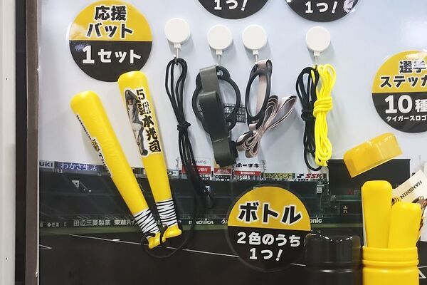 淡路島の企業が手がける「ガチャCAN自販機」、淡路SAに初設置