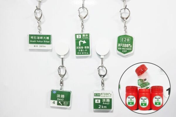 淡路島の企業が手がける「ガチャCAN自販機」、淡路SAに初設置