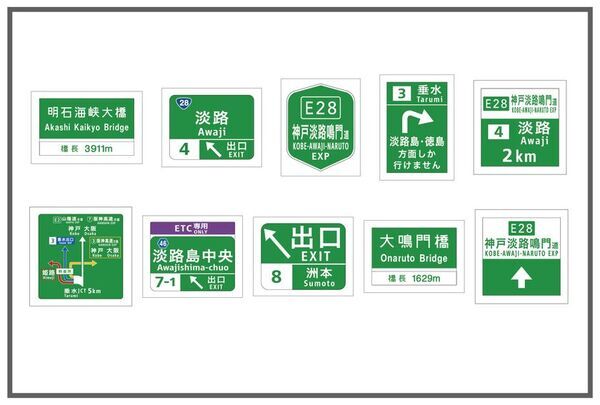 淡路島の企業が手がける「ガチャCAN自販機」、淡路SAに初設置