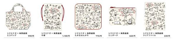 『日本全国うまいもん巡り旅―北海道編―』を7月7日から開催！