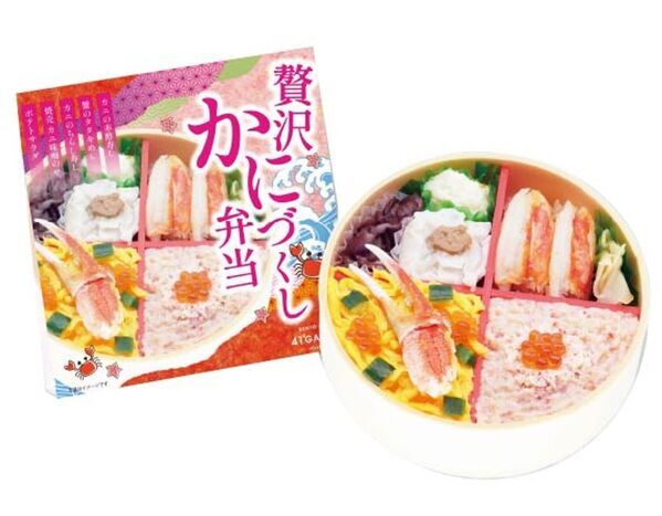 『日本全国うまいもん巡り旅―北海道編―』を7月7日から開催！
