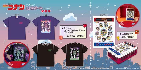 2026年7月11日(土)より、MIRAIZA大阪城1Fで開催中の「名探偵コナン大阪城本陣 SPECIAL SHOP」にて、レトロゲームテーマのグッズが販売開始！！