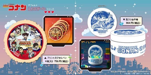 2026年7月11日(土)より、MIRAIZA大阪城1Fで開催中の「名探偵コナン大阪城本陣 SPECIAL SHOP」にて、レトロゲームテーマのグッズが販売開始！！