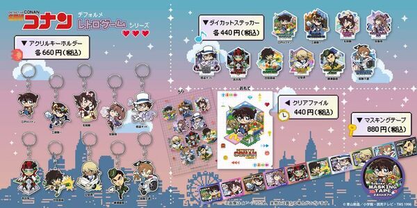 2026年7月11日(土)より、MIRAIZA大阪城1Fで開催中の「名探偵コナン大阪城本陣 SPECIAL SHOP」にて、レトロゲームテーマのグッズが販売開始！！