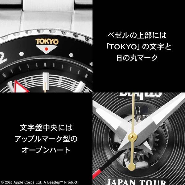 伝説的ロックバンド「THE BEATLES（ザ・ビートルズ）」の来日60周年を記念したメモリアルな腕時計が登場！