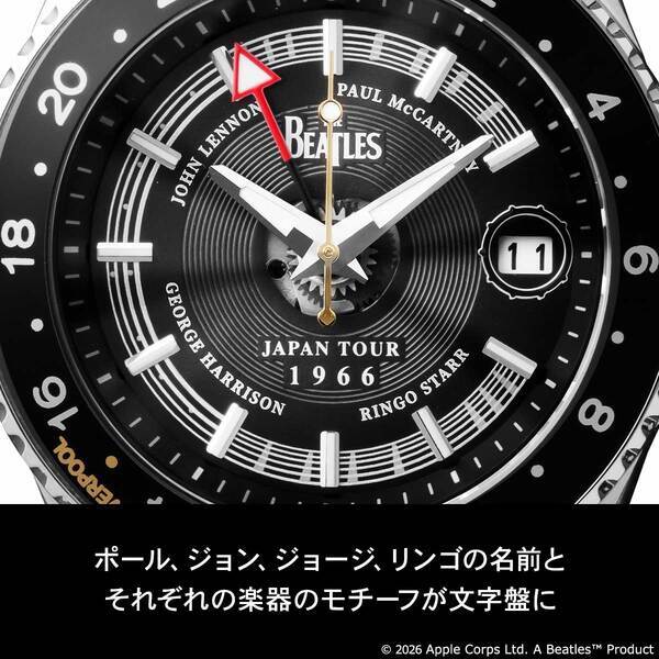 伝説的ロックバンド「THE BEATLES（ザ・ビートルズ）」の来日60周年を記念したメモリアルな腕時計が登場！