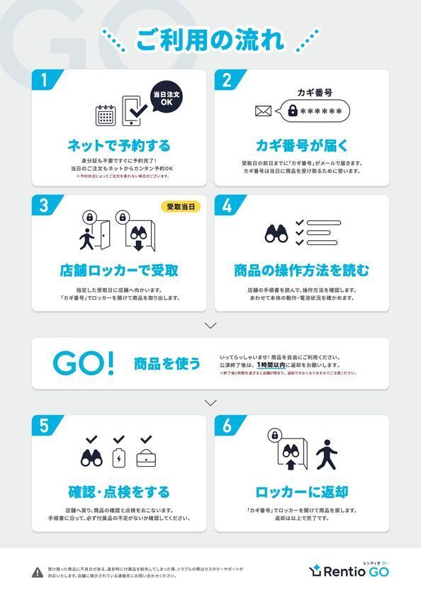 家電のサブスク・レンタルサービス レンティオ　初のアリーナ施設内店舗 ぴあアリーナMM店をオープン