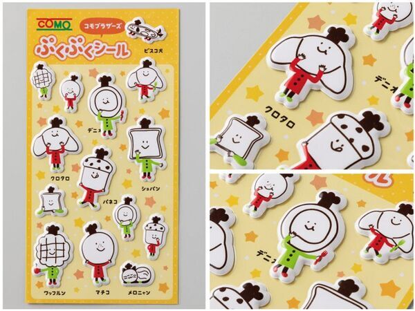 コモ、オリジナルキャラクターのぷくぷくコモブラザーズシールが登場　7/1よりプレゼントキャンペーンを開催