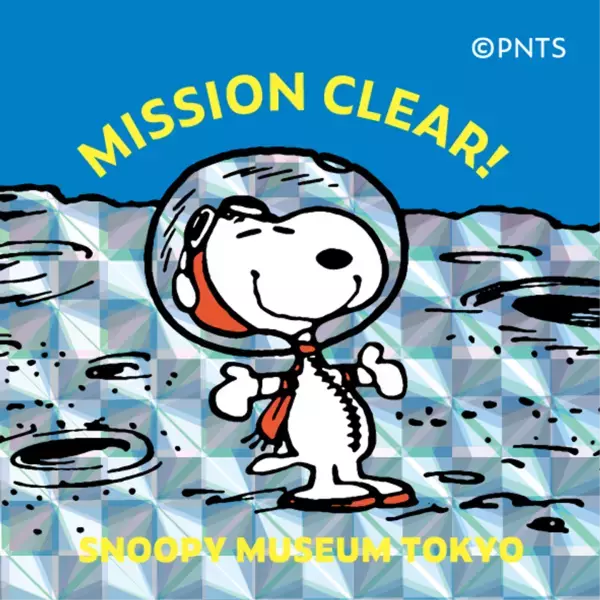 宇宙飛行士になりきって、スヌーピーと月へ向かうミッションに挑戦！親子で楽しめる体験型イベント「KIDS SNOOPY SPACE MISSION」7月18日(土)より開催！