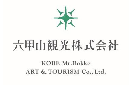 映画館から六甲山へつながるアート体験！笑顔を描いて《ひかりの実》に参加しよう！あなたの大切な人の笑顔を描いた《ひかりの実》が六甲山の芸術祭に☆
