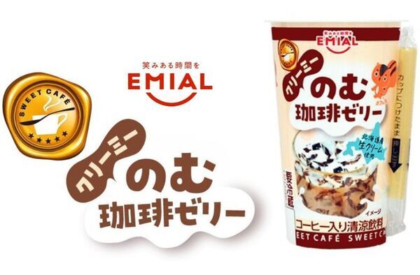 「モンチッチ」が「のむ珈琲ゼリー」で“ちゅ～ちゅ～ブレイク”！限定モンチッチが当たるキャンペーンを7/1～9/15まで開催！