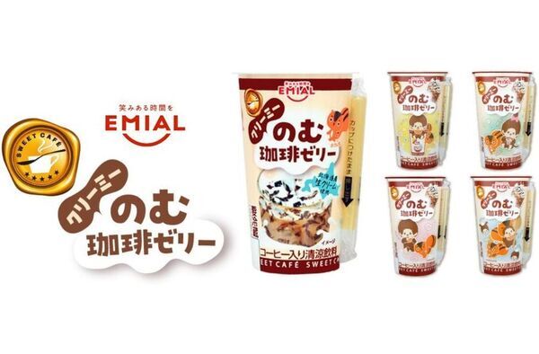 「モンチッチ」が「のむ珈琲ゼリー」で“ちゅ～ちゅ～ブレイク”！限定モンチッチが当たるキャンペーンを7/1～9/15まで開催！