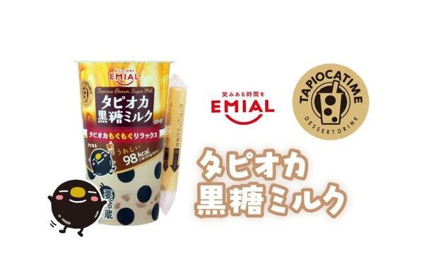 「モンチッチ」が「のむ珈琲ゼリー」で“ちゅ～ちゅ～ブレイク”！限定モンチッチが当たるキャンペーンを7/1～9/15まで開催！