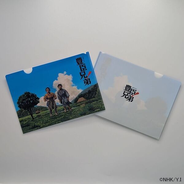 大河キービジュアル商品、新登場！【大河ドラマ「豊臣兄弟！」ロゴライセンス商品】