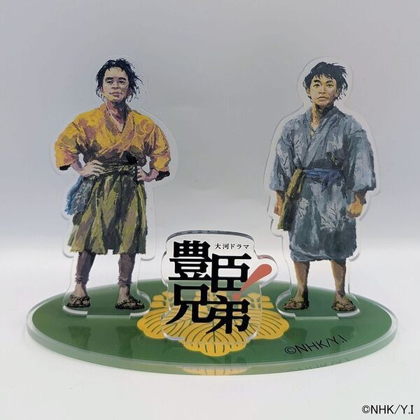 大河キービジュアル商品、新登場！【大河ドラマ「豊臣兄弟！」ロゴライセンス商品】