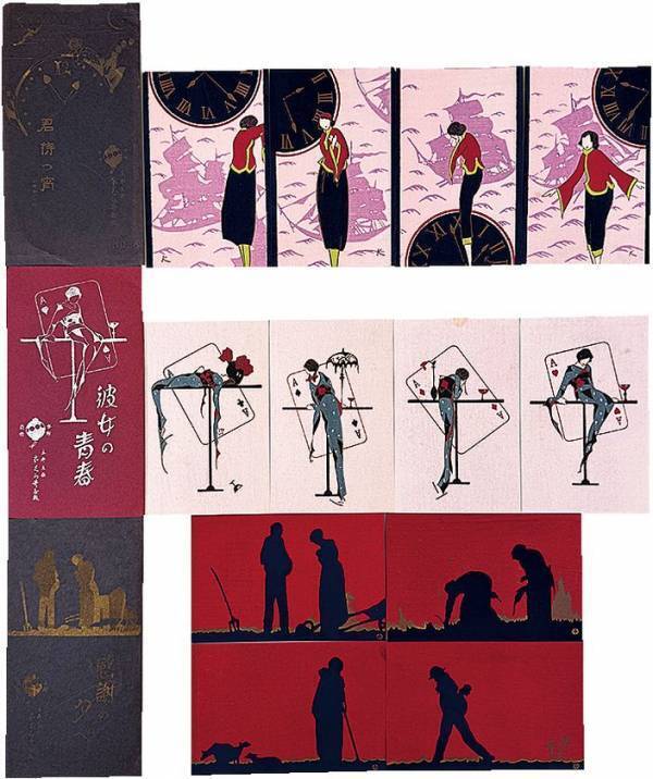 日本初のカラー長編アニメ『白蛇伝』関連資料や江戸の災害を伝える「なまず絵」が出品　第61回 明治古典会 七夕古書大入札会　