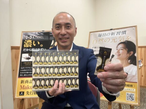 17年間で累計1,100万玉を出荷した黒にんにくメーカーが、黒にんにく100％をぎゅっと濃縮した「黒にんにく濃縮液BIOKURO STICK」をMakuakeで先行販売開始！