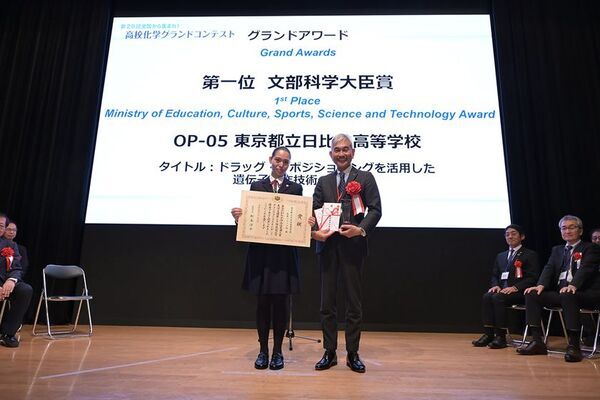「第21回高校化学グランドコンテスト」を芝浦工業大学で開催