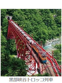 夏休みの旅を応援「JRで行く鉄道の旅」タイムセール全国各地から出発7月1日（水）午前0時受付スタート（ウェブ限定）