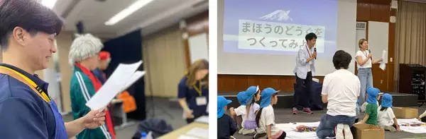 インパクトジャパン、シック・ジャパンへ認定こども園での次世代リーダー向けプログラムを提供