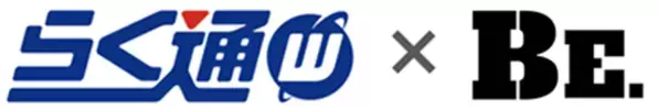 宿泊施設向け旅行会社・予約サイト一元管理システム　「らく通with」がホテルの価値を最大化する独自の予約システム「Be.」と連携開始