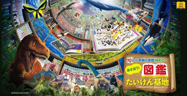 暑い夏休みは、涼しい三井アウトレットパーク 札幌北広島でお得に楽しくお買い物を！「MITSUI OUTLET PARK SUPER OUTLET SALE」開催！2026年7月17日(金)～8月16日(日)
