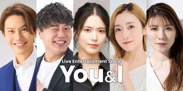 「Live Entertainment Show ～You＆I～」2026年9月開催決定！