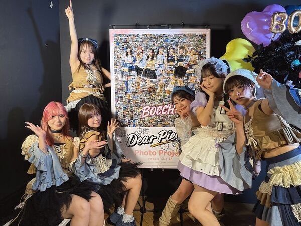 アイドルグループ「BOCCHI。」、4度目のツアー『Dear Piece Tour 2026』が代官山でファイナル　初のバンド編成ライブで大盛況