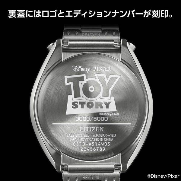 映画『トイ・ストーリー5』の「ウッディ」と「バズ・ライトイヤー」をイメージしたウオッチが発売！