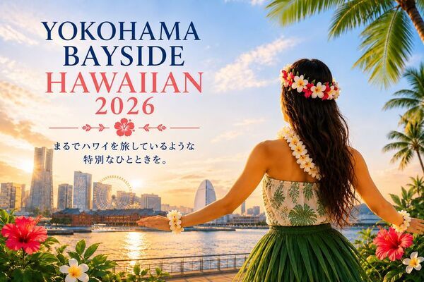 この夏はクイーンズスクエア横浜で恐竜の世界を楽しもう！ティラノサウルスミニ運動会など夏イベントを8月に開催