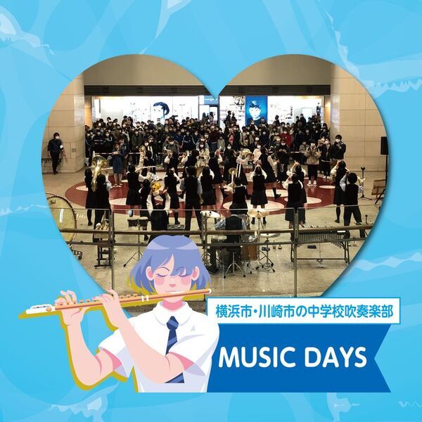 この夏はクイーンズスクエア横浜で恐竜の世界を楽しもう！ティラノサウルスミニ運動会など夏イベントを8月に開催