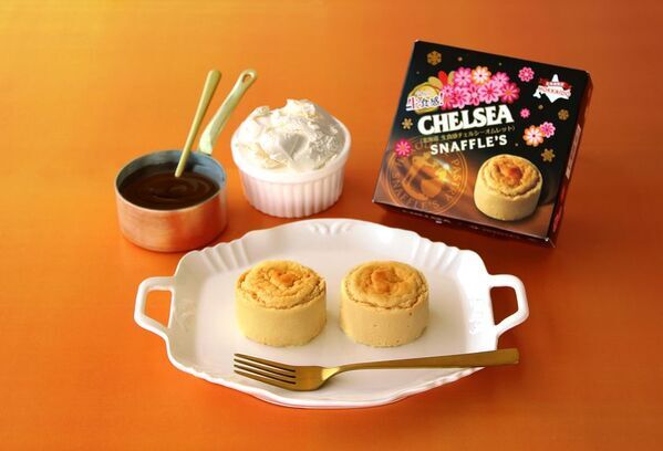 スナッフルスと生食感チェルシーがコラボレーションSNAFFLE'S×CHELSEA「北海道 生食感チェルシーオムレット」発売