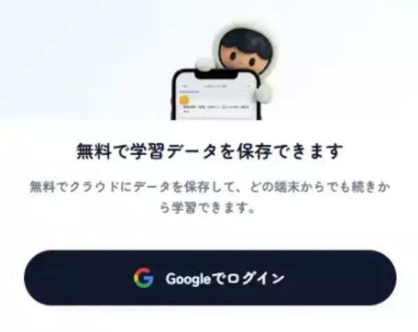 テスト公開で20万件超の学習実績　ドローン国家資格の学科対策アプリ『ドロスタ』が正式リリース