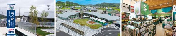 【道の駅 そらっと牧之原】「1周年大感謝祭」を7月11日(土)～20日(月・祝)に開催！“1”にちなんだ111円セールや初開催となる枝豆収穫祭などワクワクが詰まった10日間！