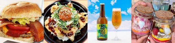 【道の駅 そらっと牧之原】「1周年大感謝祭」を7月11日(土)～20日(月・祝)に開催！“1”にちなんだ111円セールや初開催となる枝豆収穫祭などワクワクが詰まった10日間！
