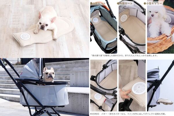 シリーズ累計販売15,000点突破　ペットの猛暑対策「空調と出かけるシリーズ」フルラインアップ完成　インターペットで人気を集めた「空調クールマット」再入荷