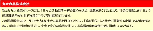 世界初*！ペットの認知機能維持に関する臨床試験を開始　食肉の研究から生まれた機能性素材：鶏ムネ肉由来プラズマローゲンを利用し、株式会社EAS、岡山理科大学と共同で、本年7月から試験開始