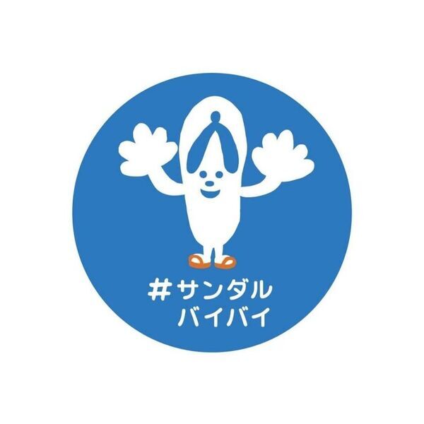 2022年から年4回継続「福島区まもりごと夏まつり」7月25日開催　子どもから大人まで「誰一人取り残さない」安心の地域交流