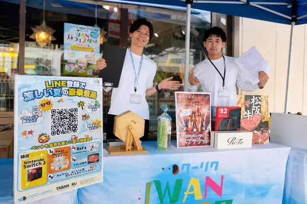 TABANERUで【電気代高騰からペットを守る】アセンディア、Coo＆RIKUにて「生活防衛」特設催事を開催